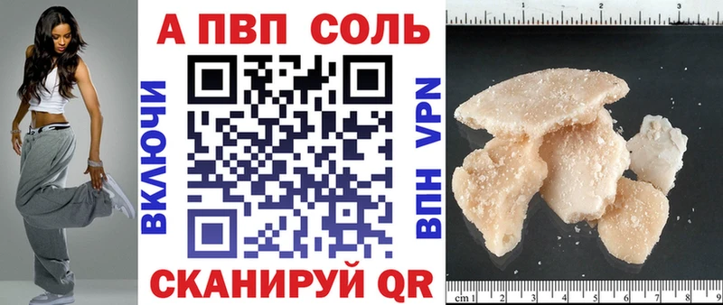 Наркошоп купить ГАШ  АМФ  APVP  Бошки Шишки  Мефедрон  Кокаин  Сельцо