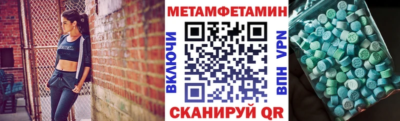 Купить  Сельцо  АМФЕТАМИН 97% 