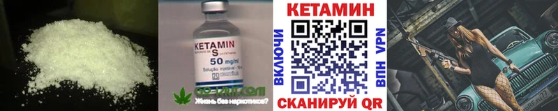 Купить где  Сельцо  КЕТАМИН ketamine 