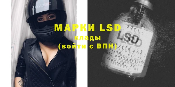 бошки Балашиха