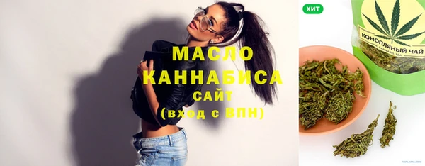 бошки Балашиха