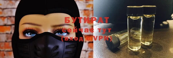 крисы Тольятти