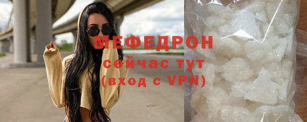 первитин Ижевск