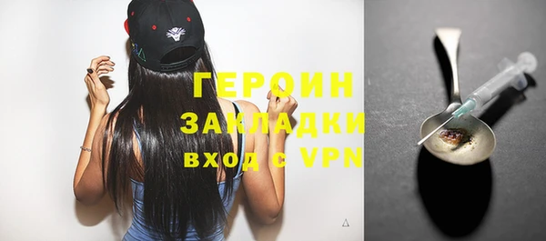 бошки Балашиха