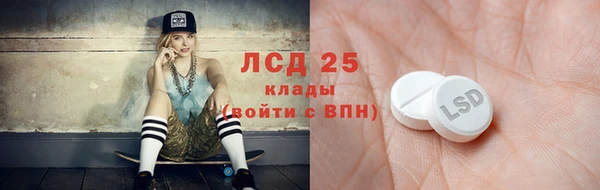 первитин Ижевск