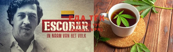 гашиш Барнаул