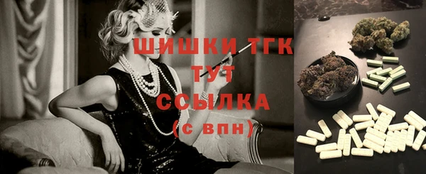 гашиш Барнаул