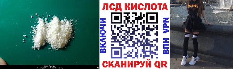 LSD-25 экстази ecstasy  Купить  Сельцо 