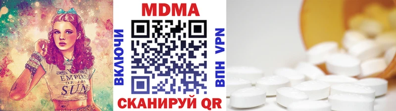 MDMA crystal  Купить где  Сельцо 