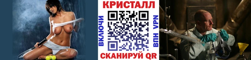 Купить закладки  Сельцо  Первитин мет 