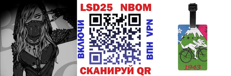 Марки NBOMe 1,5мг  Купить  Сельцо 