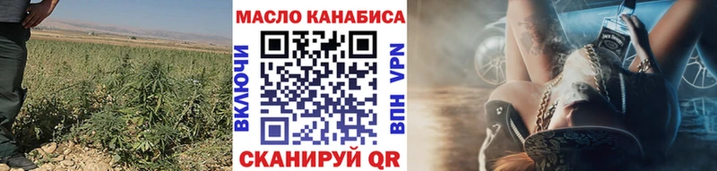 Купить где  Сельцо  ТГК вейп 